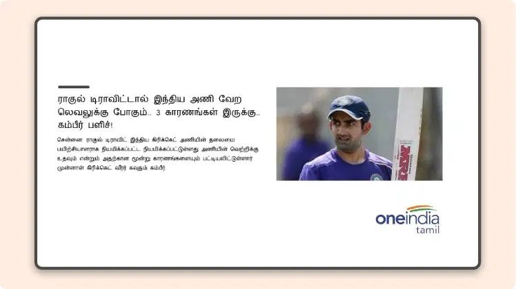 Digital signage screen showing local news feeds from Pickcel's Oneindia news app