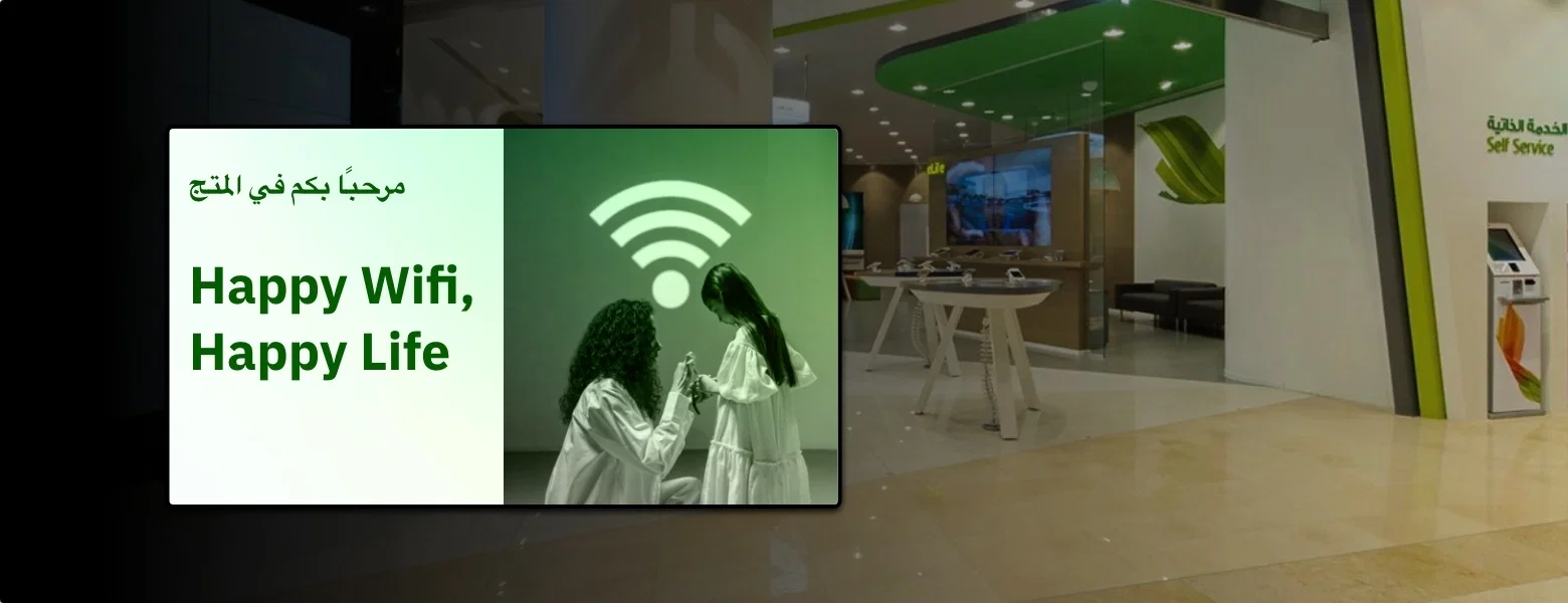 Gadget store digital signage powered by Etisalat's integration with Pickcel digital signage software